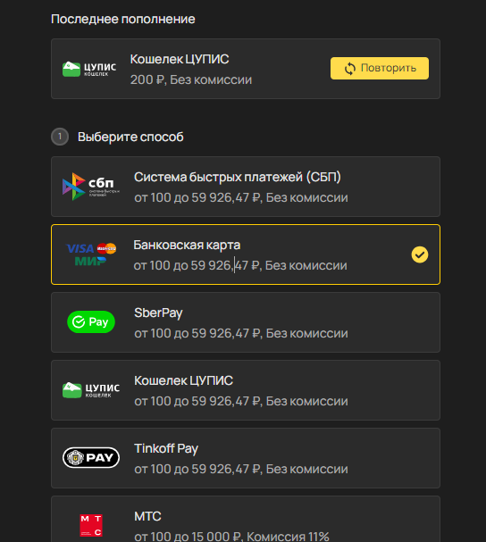 Как сменить номер карты в букмекерской конторе Олимпбет Как сменить номер карты в букмекерской конторе Олимпбет