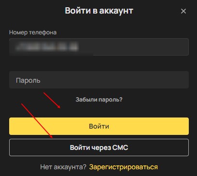 Как в Olimpbet войти в личный кабинет Как в Olimpbet войти в личный кабинет