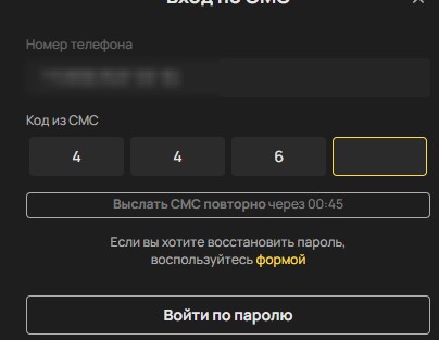 Как войти в личный кабинет БК Олимпбет Как войти в личный кабинет БК Олимпбет
