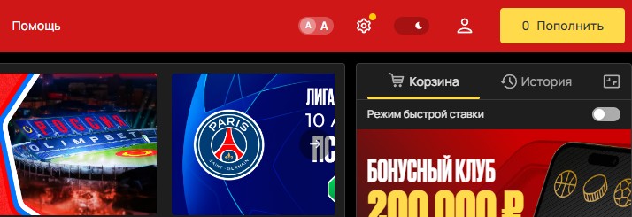 Как войти в личный кабинет букмекерской конторы Олимпбет Как войти в личный кабинет букмекерской конторы Олимпбет