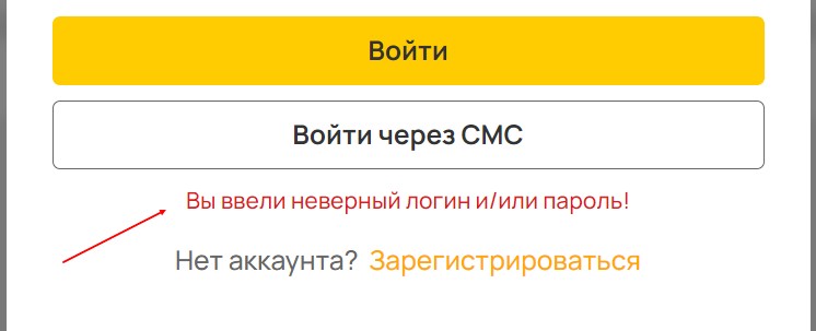 Как восстановить аккаунт в БК Олимп бет Как восстановить аккаунт в БК Олимп бет