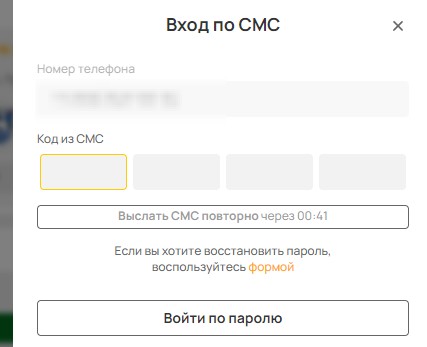 Как восстановить пароль и логин от Олимпбет Как восстановить пароль и логин от Олимпбет