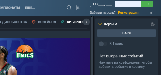 Как восстановить пароль от Балтбет Как восстановить пароль от Балтбет