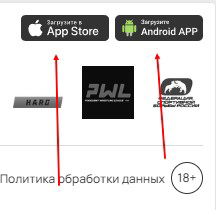 Как восстановить пароль от личного кабинета Olimpbet в приложении Как восстановить пароль от личного кабинета Olimpbet в приложении