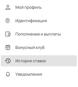 Личный кабинет в мобильной версии БК Олимпбет Личный кабинет в мобильной версии БК Олимпбет