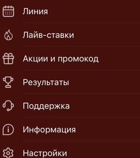Личный кабинет в мобильном приложение Olimpbet Личный кабинет в мобильном приложение Olimpbet
