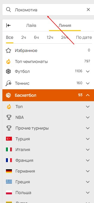 Мобильная версия официального сайта Олимп бет Мобильная версия официального сайта Олимп бет
