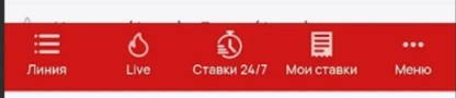 Обзор меню в мобильной версии сайта БК Olimpbet Обзор меню в мобильной версии сайта БК Olimpbet