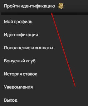 Олимпбет верификация Олимпбет верификация
