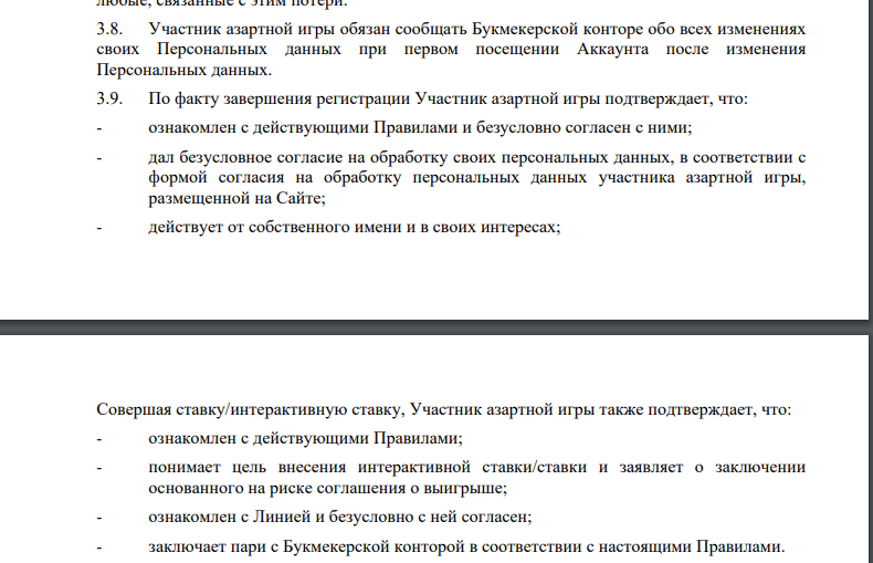 Почему букмекерская контора Олимпбет блокирует аккаунты Почему букмекерская контора Олимпбет блокирует аккаунты