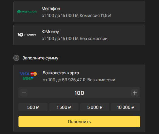 Поменять карту на официальном сайте БК Olimp bet Поменять карту на официальном сайте БК Olimp bet