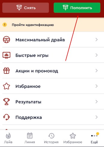 Пополнение баланса счета в БК Олимпбет через мобильную версию сайта Пополнение баланса счета в БК Олимпбет через мобильную версию сайта