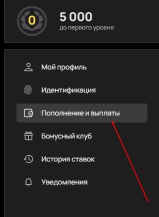 Пополнение баланса у букмекера Olimpbet Пополнение баланса у букмекера Olimpbet