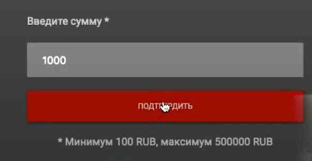 Пополнение баланса в БК Olimpbet Пополнение баланса в БК Olimpbet