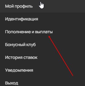 Пополнение счета у букмекера Олимпбет Пополнение счета у букмекера Олимпбет
