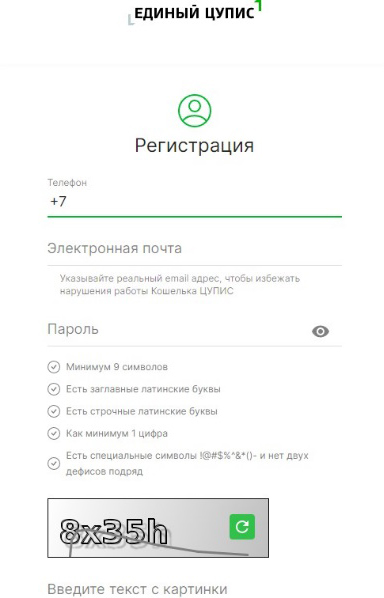 Пополнение счета в БК Олимпбет через электронный кошелек ЦУПИС Пополнение счета в БК Олимпбет через электронный кошелек ЦУПИС