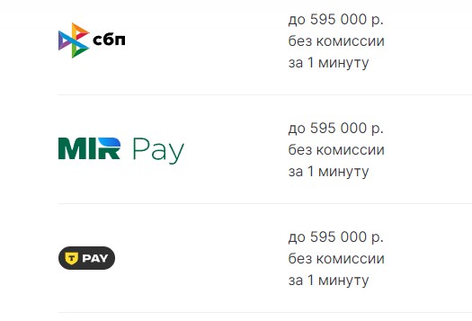 Пополнение счета в БК Olimpbet через платежные системы SberPay и СБП Пополнение счета в БК Olimpbet через платежные системы SberPay и СБП