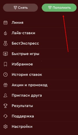 Пополнение в букмекерской конторе Olimp bet через приложение на iOS Пополнение в букмекерской конторе Olimp bet через приложение на iOS