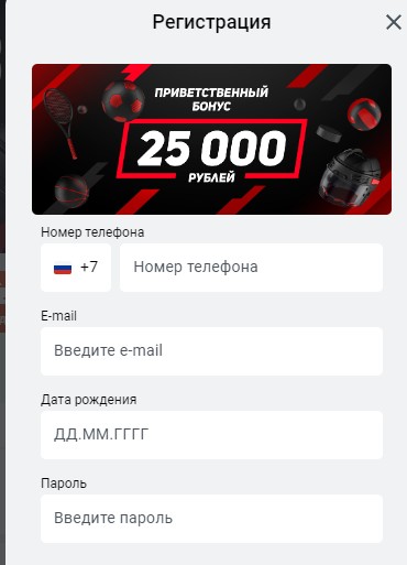 Идентификация и верификация в букмекерской конторе: что это такое и как пройти