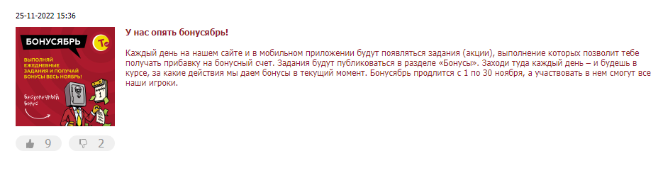 Ставки на хоккей в приложении букмекера Tennisi Ставки на хоккей в приложении букмекера Tennisi