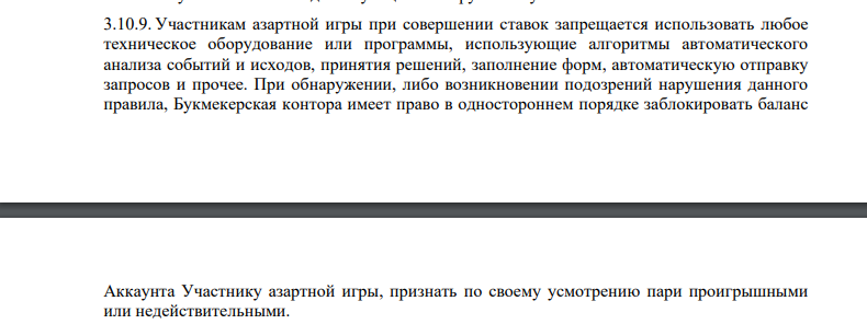 Удаление аккаунта у букмекера Olimp bet Удаление аккаунта у букмекера Olimp bet
