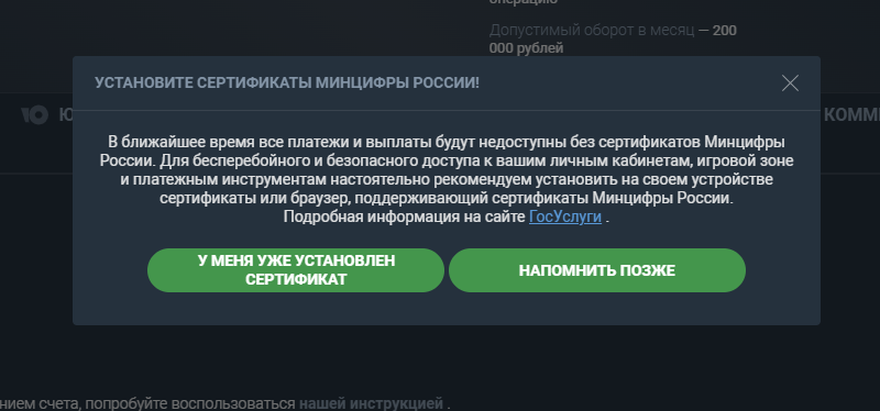 Условия пополнения счета в букмекерской конторе Балтбет Условия пополнения счета в букмекерской конторе Балтбет