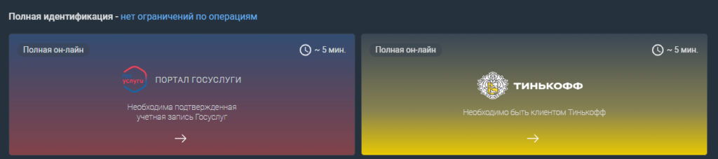 Верификация через мобильную версию сайта букмекера Baltbet Верификация через мобильную версию сайта букмекера Baltbet