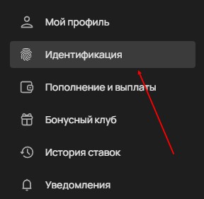 Верификация через мобильную версию сайта букмекера Олимпбет Верификация через мобильную версию сайта букмекера Олимпбет
