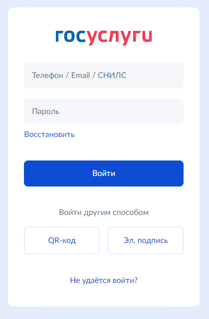 Верификация в букмекерской конторе Верификация в букмекерской конторе