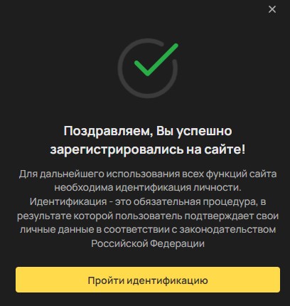 Верификация в Олимпбет Верификация в Олимпбет