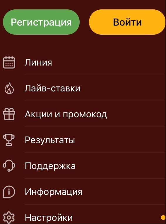 Вход в личный кабинет Олимпбет через мобильное приложение Вход в личный кабинет Олимпбет через мобильное приложение