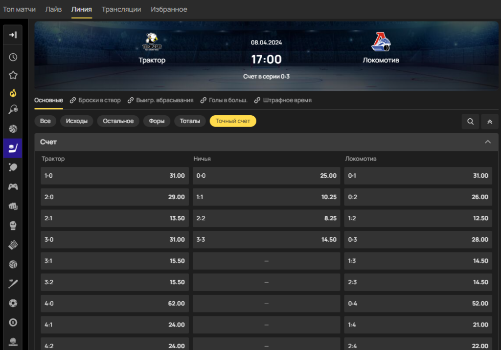 Виды спорта, где можно ставить на точный счет у букмекера Olimpbet Виды спорта, где можно ставить на точный счет у букмекера Olimpbet