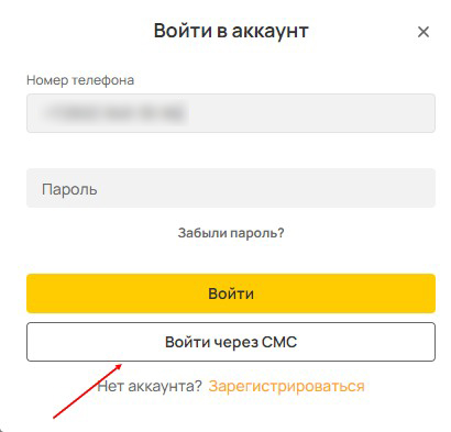 Восстановление аккаунта в букмекерской конторе Олимп бет Восстановление аккаунта в букмекерской конторе Олимп бет