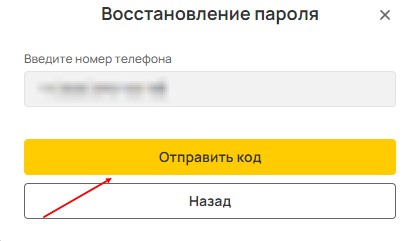 Восстановление аккаунта в букмекерской конторе Олимпбет Восстановление аккаунта в букмекерской конторе Олимпбет
