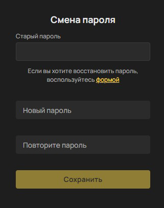 Восстановление аккаунта в приложении букмекера Олимпбет Восстановление аккаунта в приложении букмекера Олимпбет