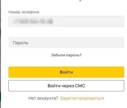 Восстановление пароля на сайте букмекера Olimpbet Восстановление пароля на сайте букмекера Olimpbet