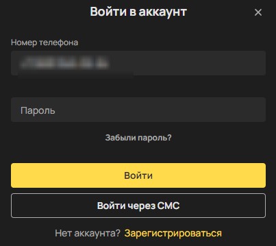 Восстановление пароля в приложении БК Olimpbet Восстановление пароля в приложении БК Olimpbet