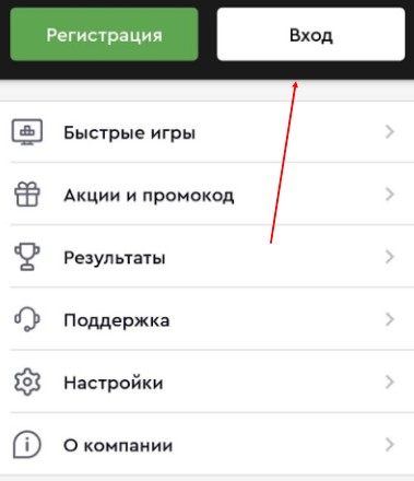 Восстановление пароля в приложении Олимпбет Восстановление пароля в приложении Олимпбет