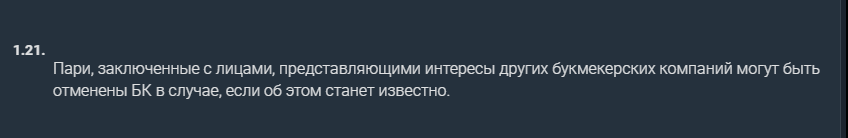 Возврат пари в Baltbet Возврат пари в Baltbet