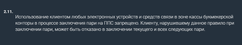 Возврат ставки Балтбет Возврат ставки Балтбет