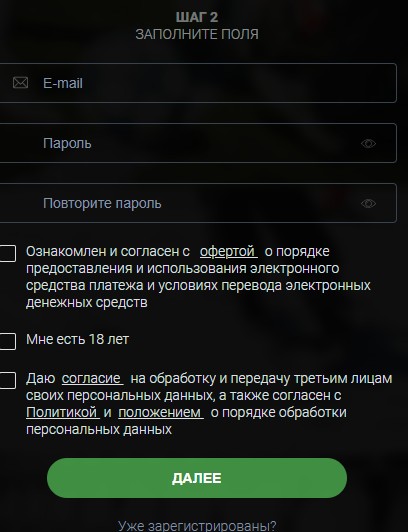 Балтбет версия Андроид Балтбет версия Андроид