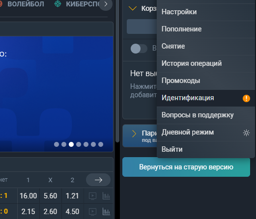 БК Балтбет не выплачивает выигрыш БК Балтбет не выплачивает выигрыш