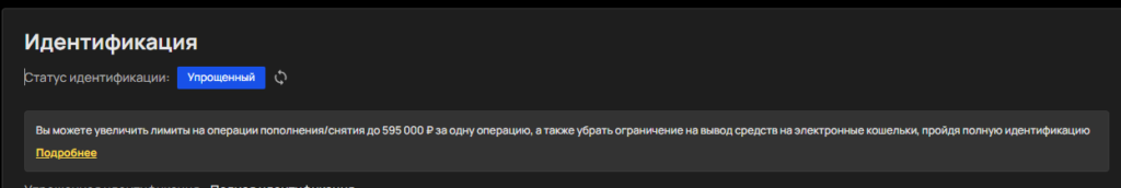 БК Olimpbet как вывести выигрыш БК Olimpbet как вывести выигрыш