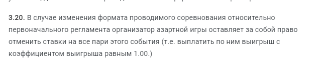 Как рассчитывается возврат пари в букмекерской конторе Леон Как рассчитывается возврат пари в букмекерской конторе Леон