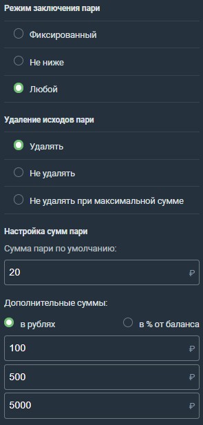 Мобильная версия официального сайта БК Baltbet Мобильная версия официального сайта БК Baltbet