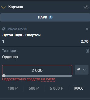Мобильная версия сайта Baltbet Мобильная версия сайта Baltbet