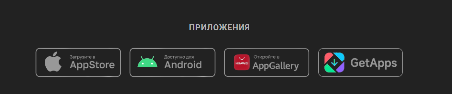 Обзор мобильного приложения Melbet Обзор мобильного приложения Melbet