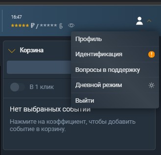 Обзор мобильной версии сайта БК Baltbet Обзор мобильной версии сайта БК Baltbet