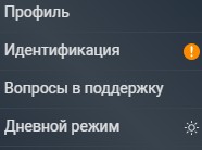 Обзор приложения БК Балтбет на Андроид Обзор приложения БК Балтбет на Андроид