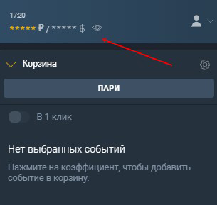 Пополнения счета через мобильную версию сайта БК Baltbet Пополнения счета через мобильную версию сайта БК Baltbet